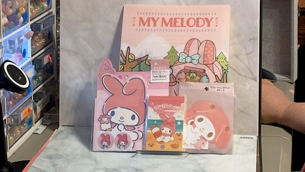 3102 My Melody 4 pc Stationery Set Licensed.